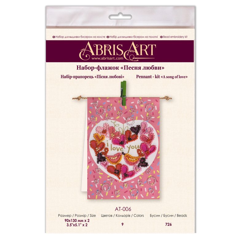 Bead Embroidery Pennant Kit "A song of love"