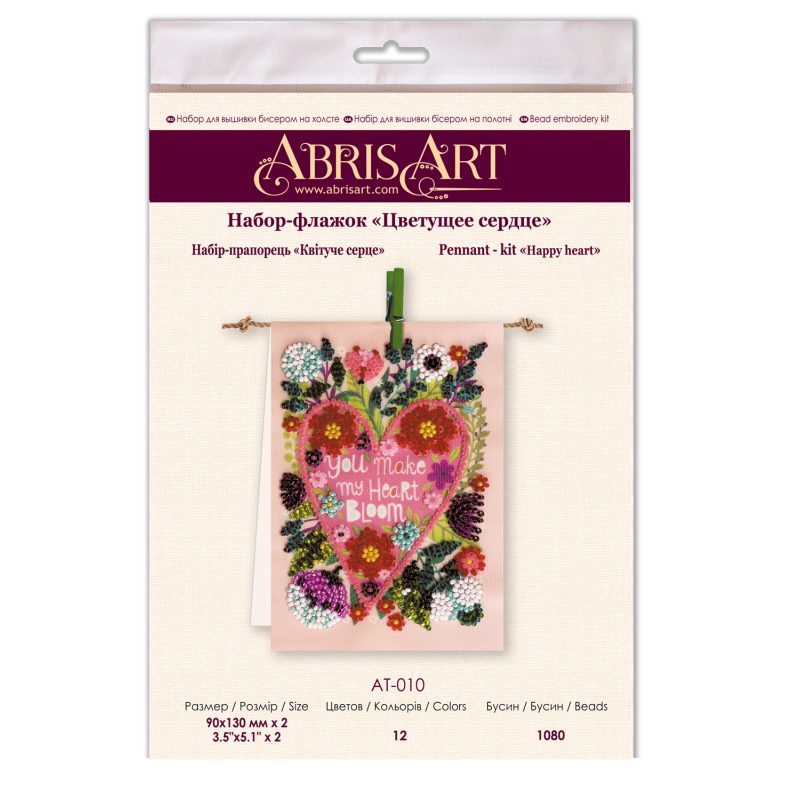 Bead Embroidery Pennant Kit "Happy heart"