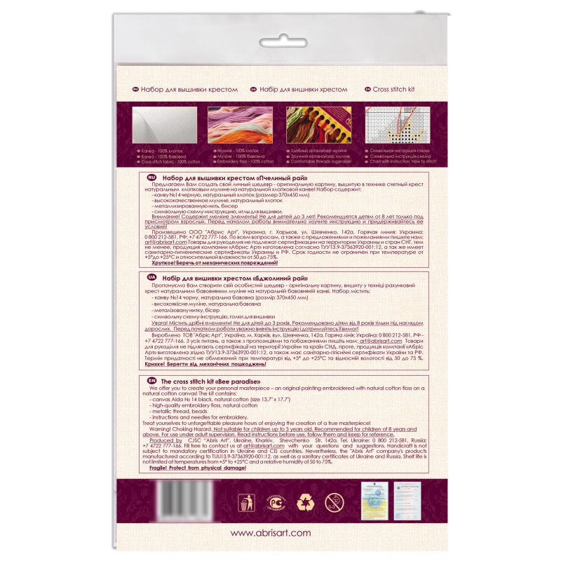 Cross Stitch Kit "Bee paradise"