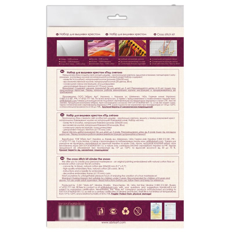 Cross Stitch Kit "Under the snow"