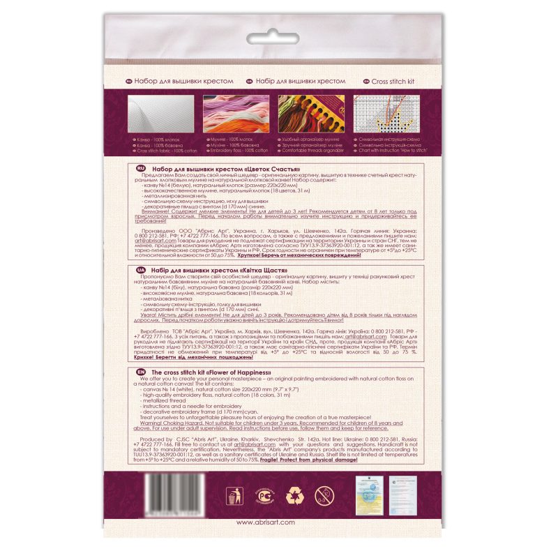 Cross Stitch Kit "Flower of Happiness"