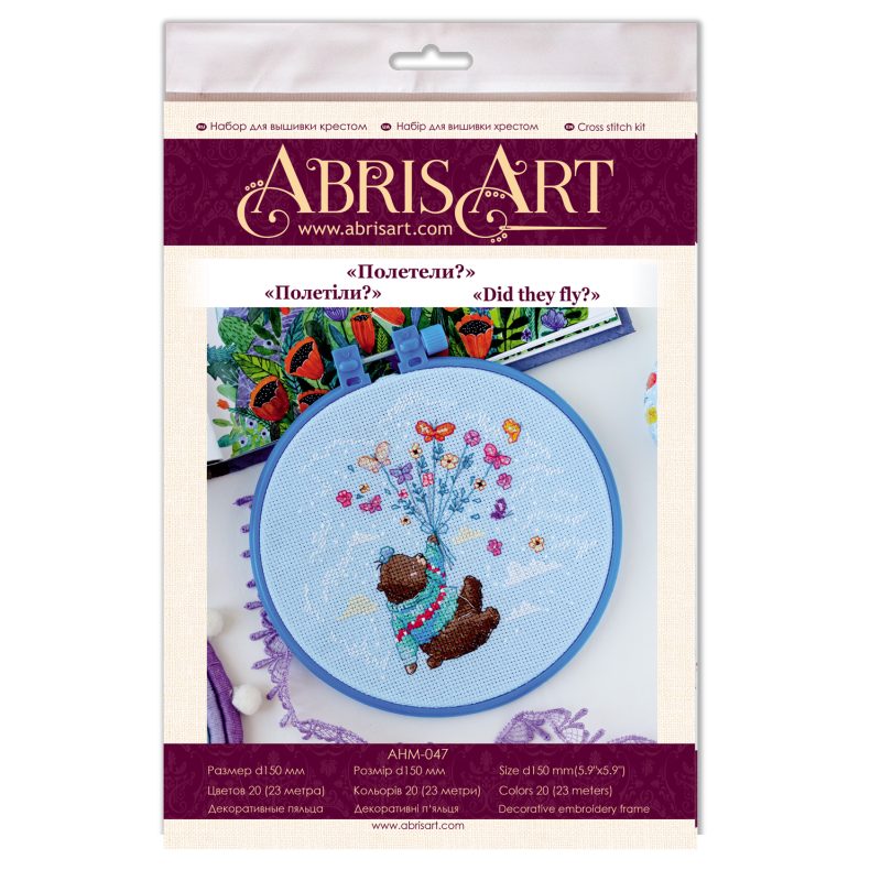 Cross Stitch Kit "Did they fly?"