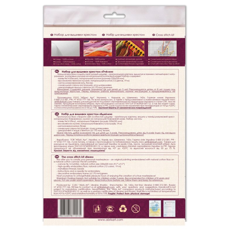 Cross Stitch Kit "Bees"