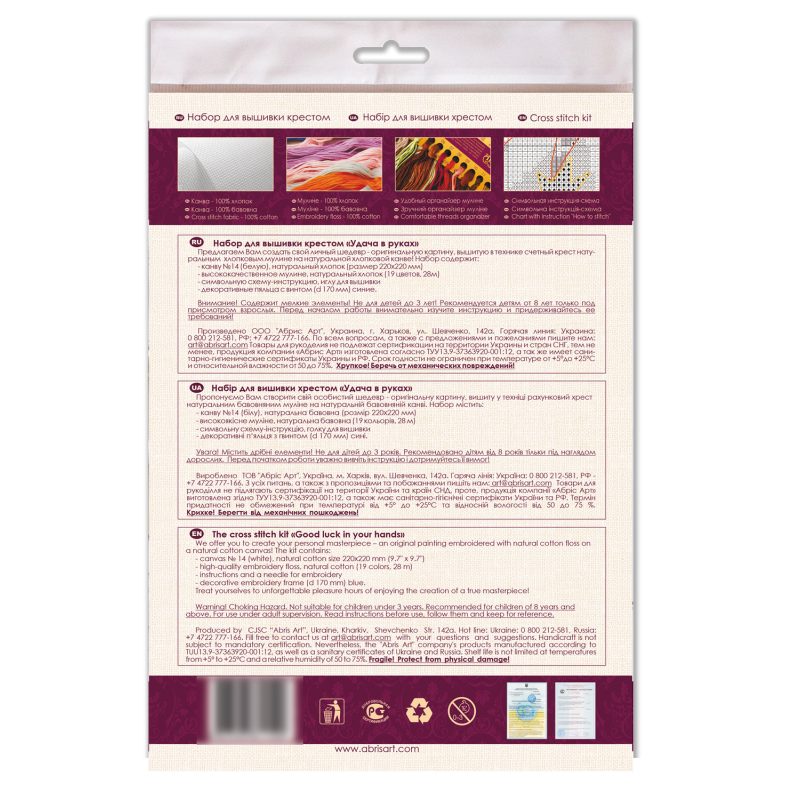 Cross Stitch Kit "Good luck in your hands"