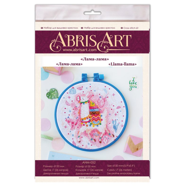 Cross Stitch Kit "Llama-llama"