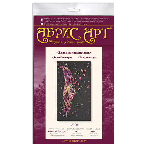 Main Bead Embroidery Kit Long journeys (Deco Scenes), AB-801 by Abris Art - buy online! ✿ Fast delivery ✿ Factory price ✿ Wholesale and retail ✿ Purchase Great kits for embroidery with beads