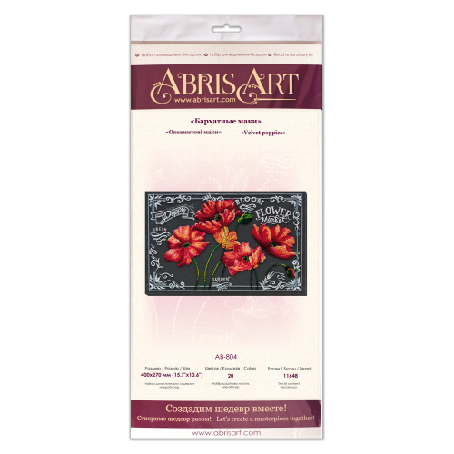 Main Bead Embroidery Kit Velvet poppies (Flowers), AB-804 by Abris Art - buy online! ✿ Fast delivery ✿ Factory price ✿ Wholesale and retail ✿ Purchase Great kits for embroidery with beads