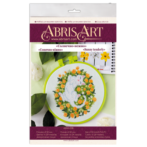 Cross-stitch kits Sunny tenderly, AHM-038 by Abris Art - buy online! ✿ Fast delivery ✿ Factory price ✿ Wholesale and retail ✿ Purchase Kits-miniature for cross stitch