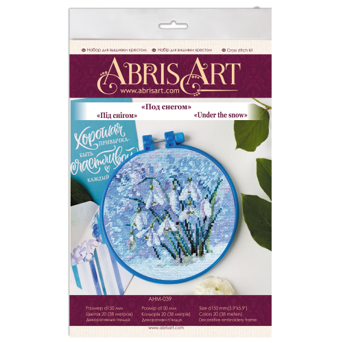 Cross-stitch kits Under the snow, AHM-039 by Abris Art - buy online! ✿ Fast delivery ✿ Factory price ✿ Wholesale and retail ✿ Purchase Kits-miniature for cross stitch