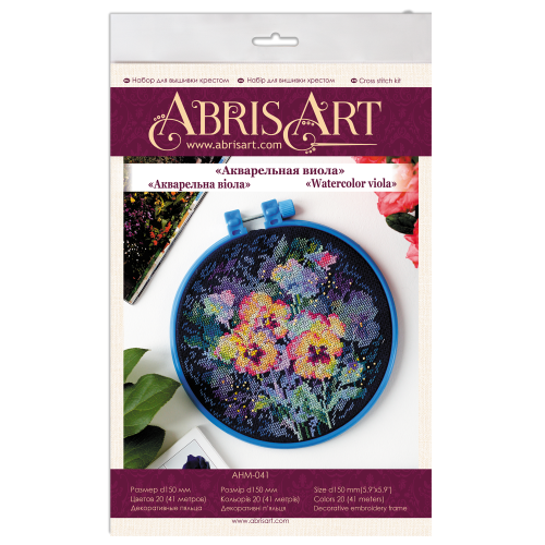 Cross-stitch kits Watercolor viola, AHM-041 by Abris Art - buy online! ✿ Fast delivery ✿ Factory price ✿ Wholesale and retail ✿ Purchase Kits-miniature for cross stitch