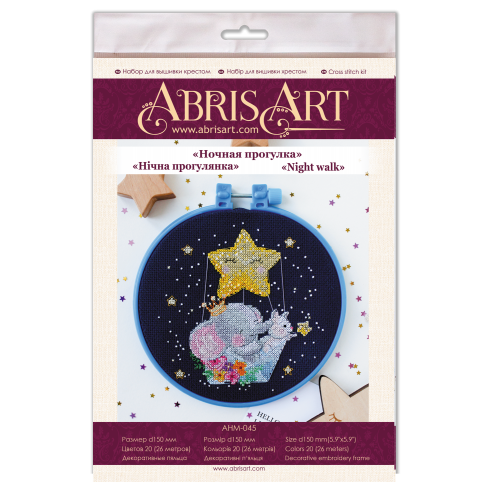 Cross-stitch kits Night walk, AHM-045 by Abris Art - buy online! ✿ Fast delivery ✿ Factory price ✿ Wholesale and retail ✿ Purchase Kits-miniature for cross stitch