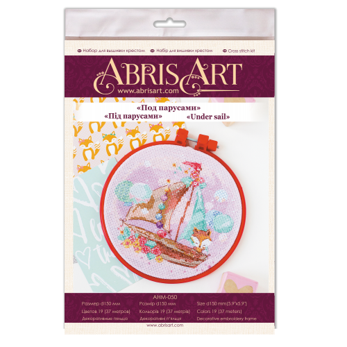 Cross-stitch kits Under sail, AHM-050 by Abris Art - buy online! ✿ Fast delivery ✿ Factory price ✿ Wholesale and retail ✿ Purchase Kits-miniature for cross stitch