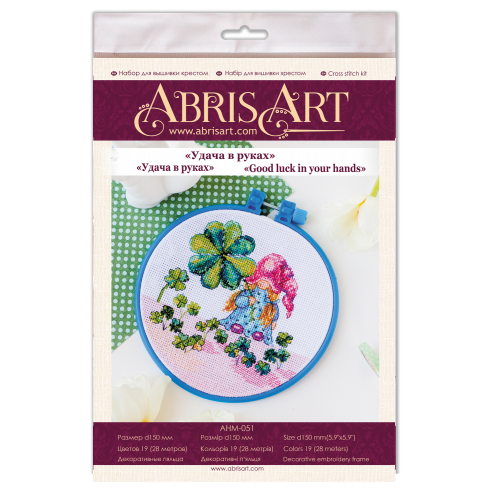 Cross-stitch kits Good luck in your hands, AHM-051 by Abris Art - buy online! ✿ Fast delivery ✿ Factory price ✿ Wholesale and retail ✿ Purchase Kits-miniature for cross stitch