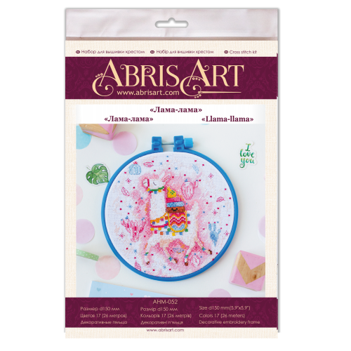 Cross-stitch kits Llama-llama, AHM-052 by Abris Art - buy online! ✿ Fast delivery ✿ Factory price ✿ Wholesale and retail ✿ Purchase Kits-miniature for cross stitch
