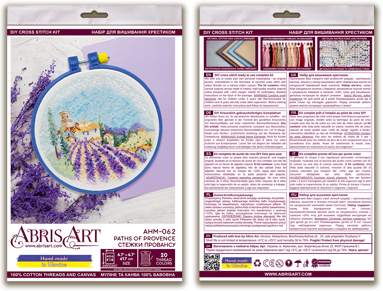 Crossstitch kits Paths of Provence, AHM062 от Абрис Арт купить с