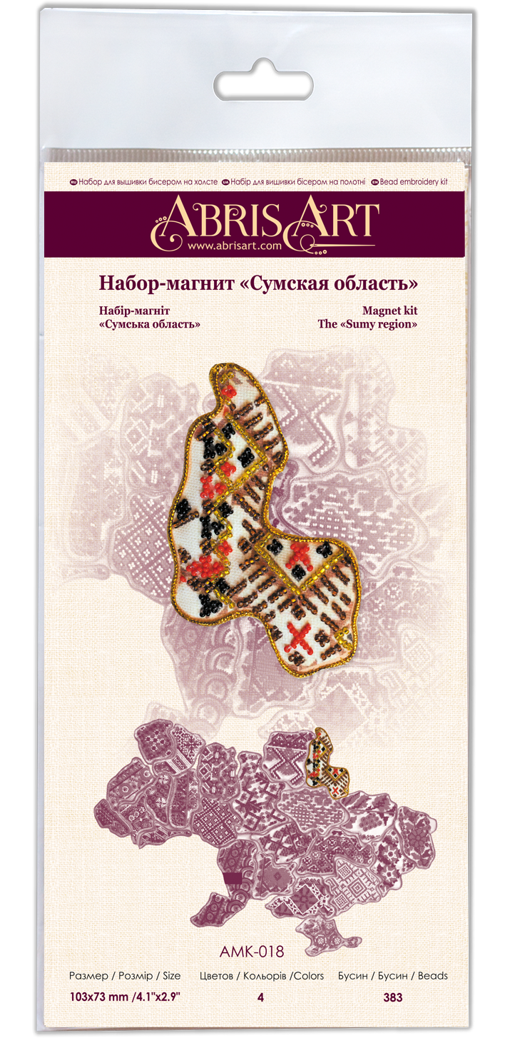 Kits for embroidery with beads "Map of Ukraine" Sumy region