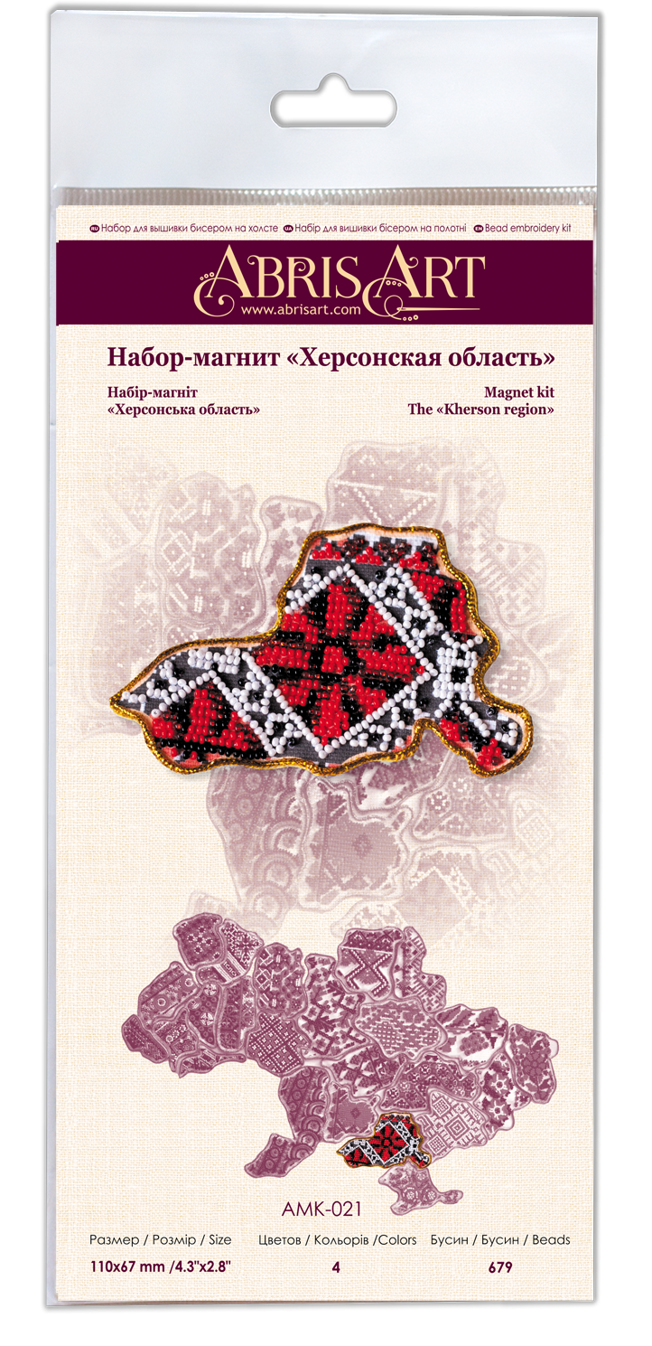 Kits for embroidery with beads "Map of Ukraine" Kherson region